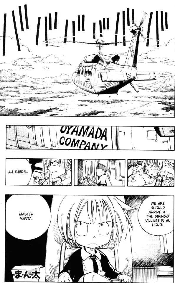 Shaman King Chapter 96 17